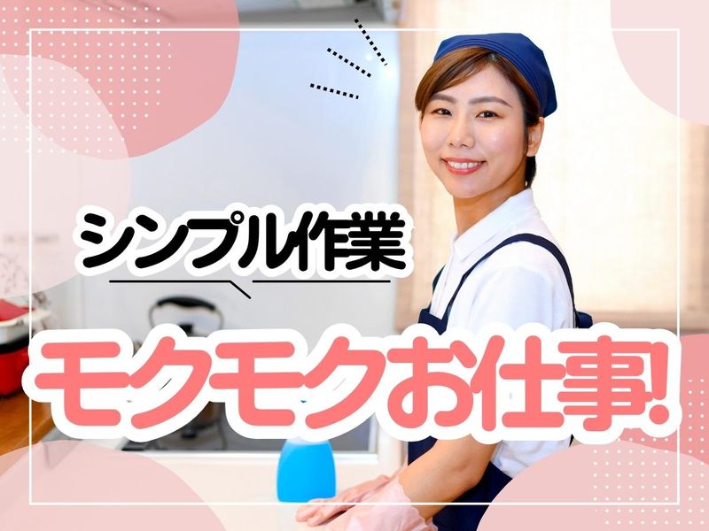 港区磯路の大型病院のアルバイト・バイト求人情報-05