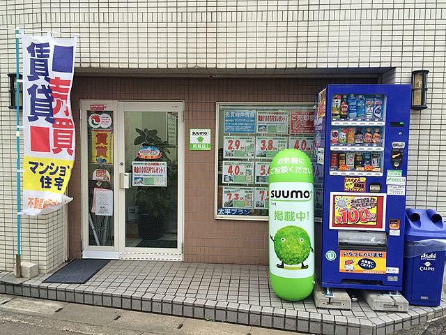 有限会社太平プランのアルバイト・バイト求人情報-02