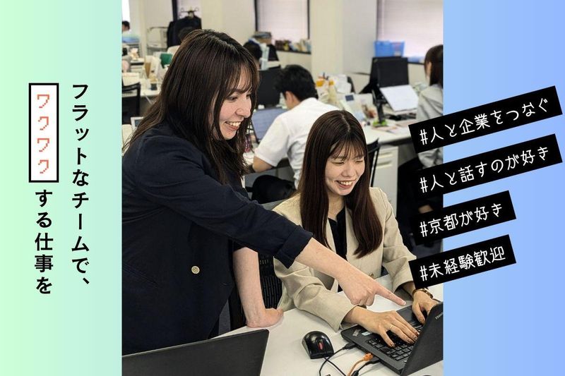 求人画像