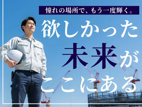 株式会社アルフアテツクの求人・転職情報