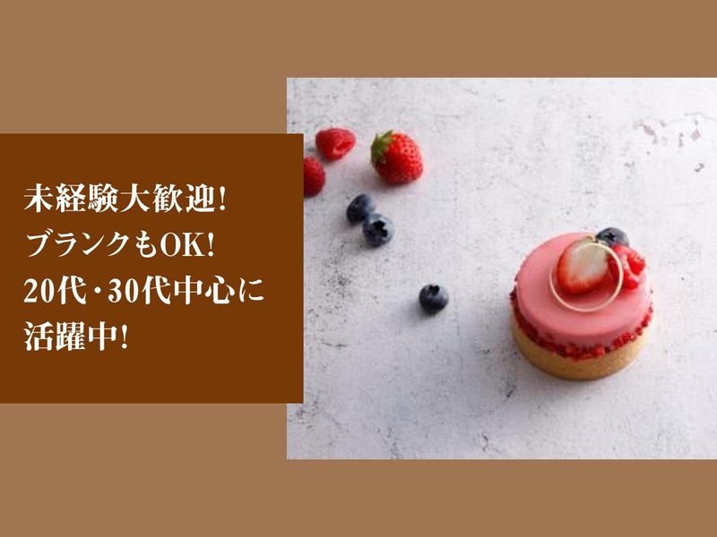 L'AVENUE　Shigeo　Hirai(本店)のアルバイト・バイト求人情報-02