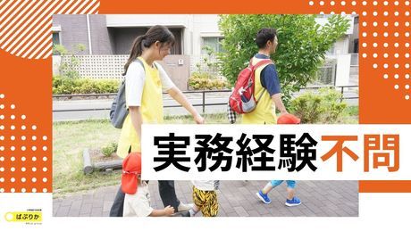 エフィラグループ株式会社の求人・転職情報