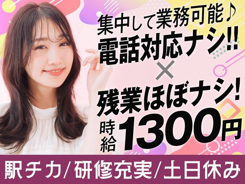 株式会社日本パーソナルビジネス　長崎県佐世保市松川町|KY04_00085のアルバイト・バイト求人情報-17