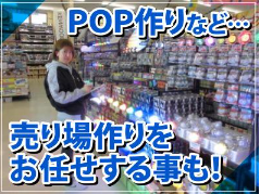 トラックショップジェット千葉店のアルバイト・バイト求人情報-02