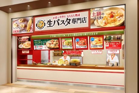 生パスタ専門店SPALA(スパラ)　ららぽーと立川立飛店のアルバイト・バイト求人情報-04