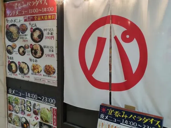 株式会社エイムカンパニー-0017の求人・転職情報