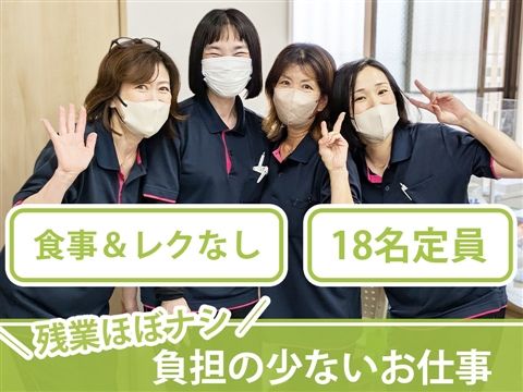 株式会社S＆Sの求人・転職情報