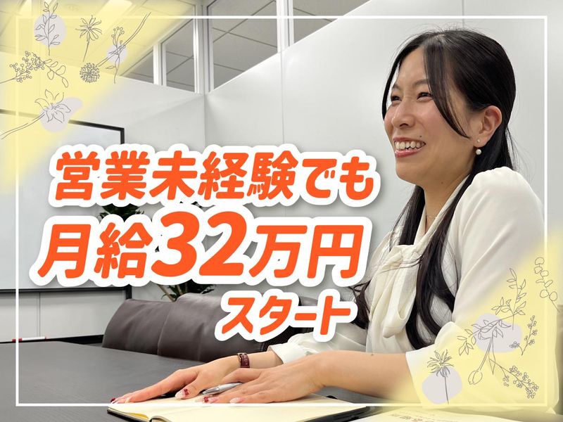ジョブコレ株式会社の求人・転職情報