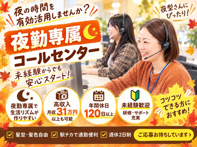 株式会社トゥレフェリーチェの求人・転職情報