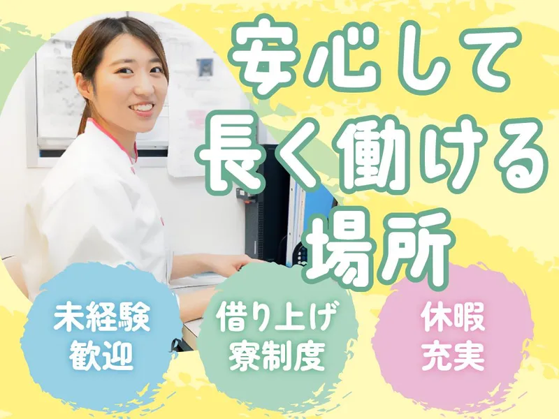 富士産業株式会社の求人・転職情報