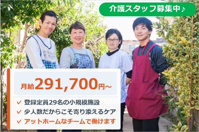 株式会社リフシア-0016の求人・転職情報