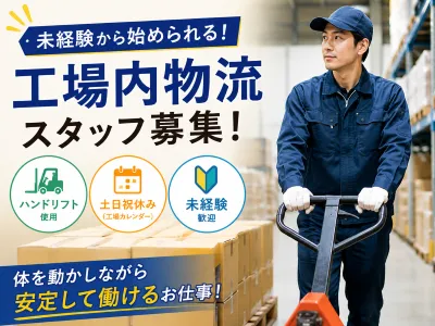 株式会社オープンループパートナーズ熊本支店
