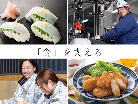 株式会社松岡の求人・転職情報