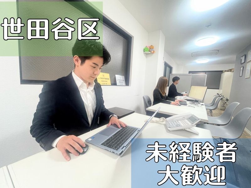 株式会社ハウスセレクトの求人・転職情報