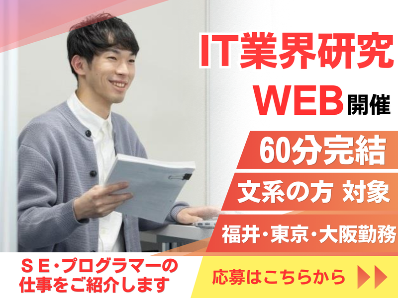 三谷コンピュータ株式会社
