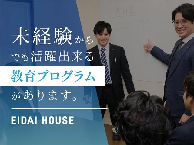 ㈱永大ハウス工業の求人・転職情報