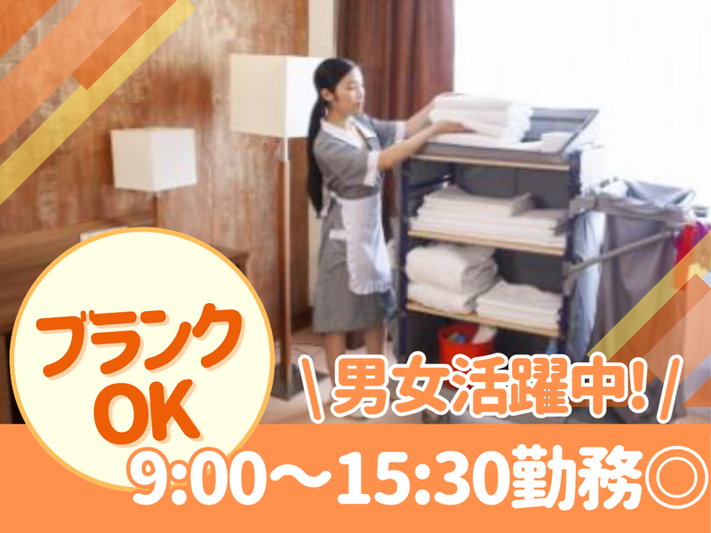 大成(株)_勤務地:名鉄トヨタホテルの派遣求人情報