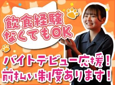 ろばた・焼鳥&串カツたま　アピア店のアルバイト・バイト求人情報-02
