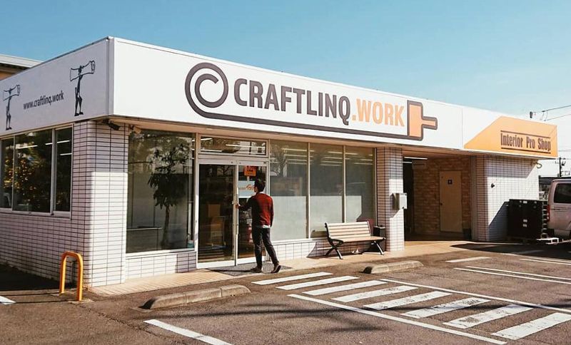 株式会社イシカワの求人・転職情報