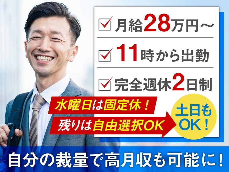 株式会社 class.のアルバイト・バイト求人情報-01