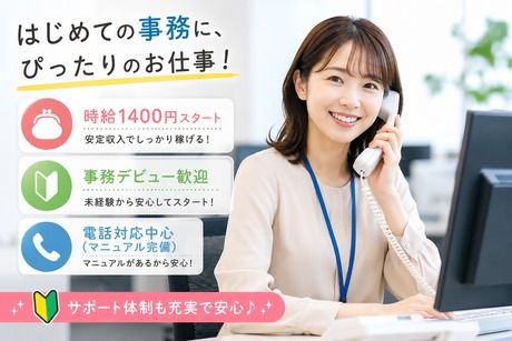 株式会社グローバルキャスト