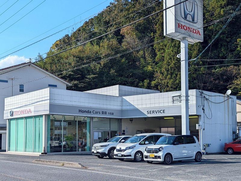 株式会社ホンダアリフの求人・転職情報