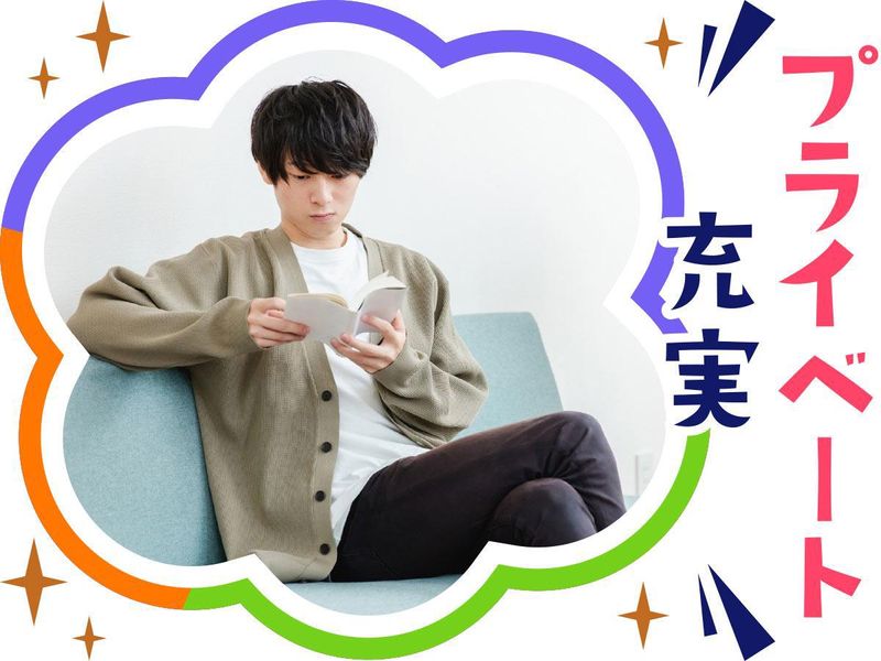 株式会社ウイルテックのアルバイト・バイト求人情報-04