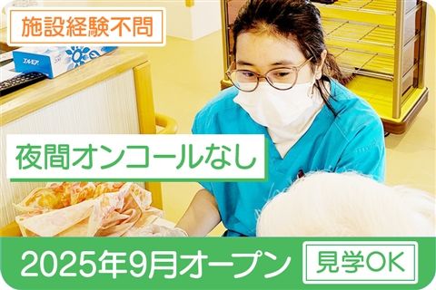 社会福祉法人陵風会の求人・転職情報