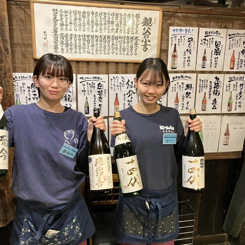 集い居酒屋ふくふくのアルバイト・バイト求人情報-02