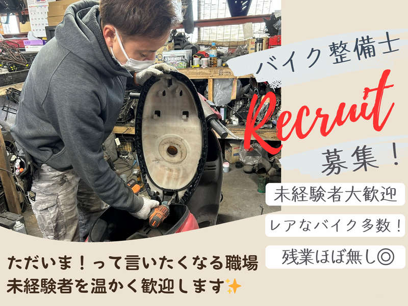 有限会社　太陽商事の求人・転職情報