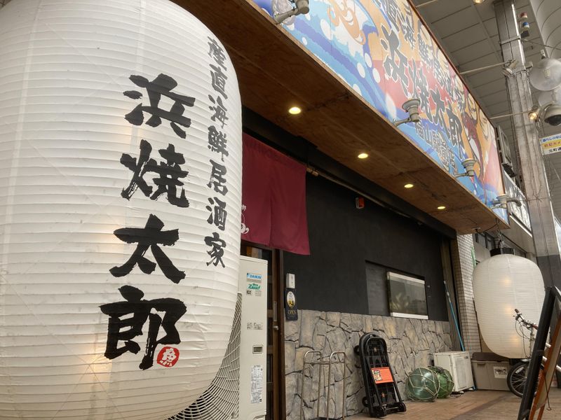 株式会社GoodPineの求人・転職情報