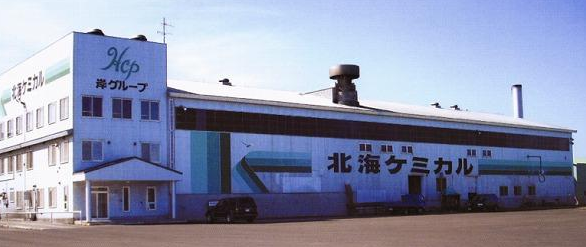 株式会社北海ケミカルのアルバイト・バイト求人情報-03