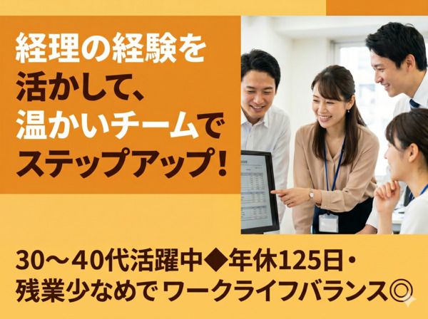 株式会社JSHの求人・転職情報
