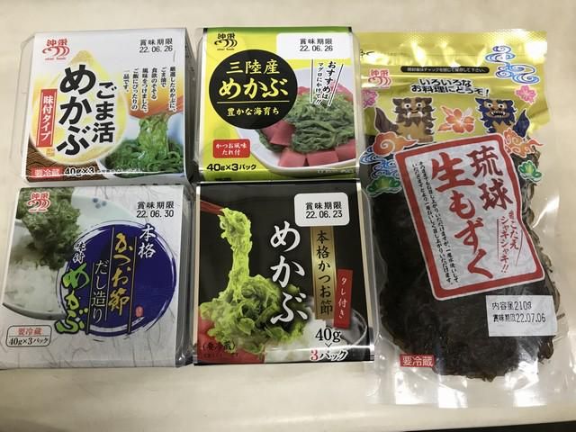 株式会社沖栄フーズ　越谷工場のアルバイト・バイト求人情報-02