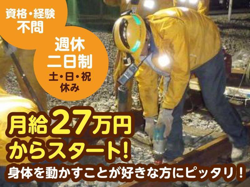 株式会社コントラックの求人・転職情報