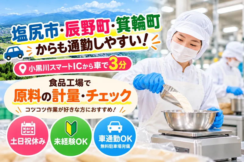 株式会社ライフタイム.のアルバイト・バイト求人情報