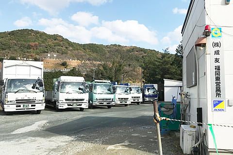 株式会社成友のアルバイト・バイト求人情報-03