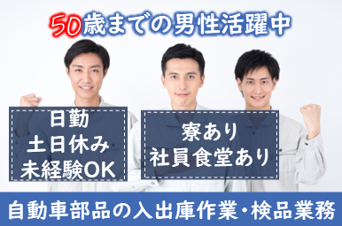 シーデーピージャパン株式会社