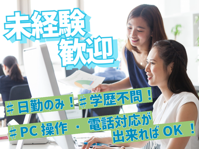 株式会社ＡＳＫの求人・転職情報