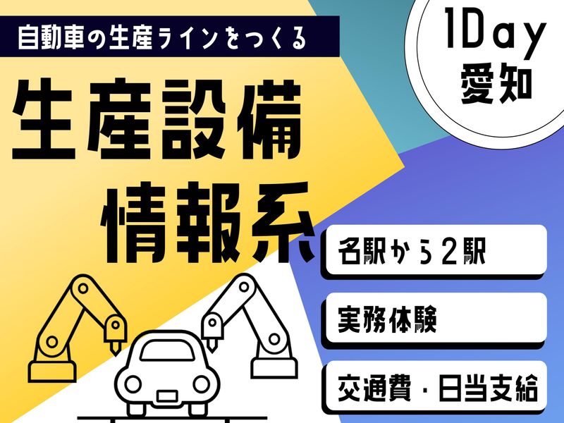 三洋機工株式会社