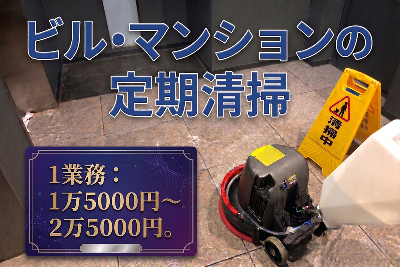 有限会社クリマックスの求人・転職情報
