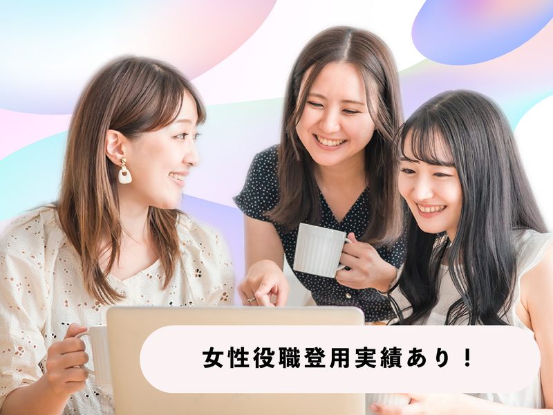 株式会社Select Buddyのアルバイト・バイト求人情報-03