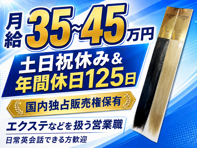 有限会社アイコーポレーションの求人・転職情報
