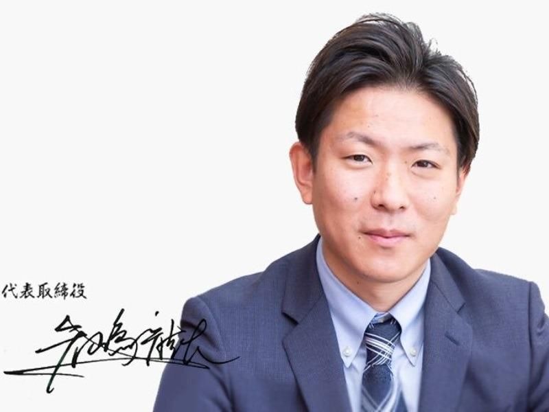 株式会社HEIWAの求人情報