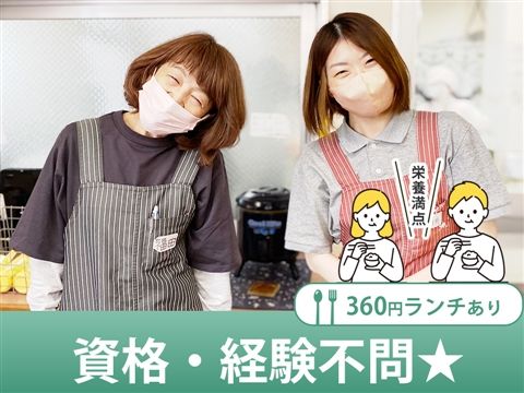 介護老人保健施設プライムケア川越 通所リハビリのアルバイト・バイト求人情報-18