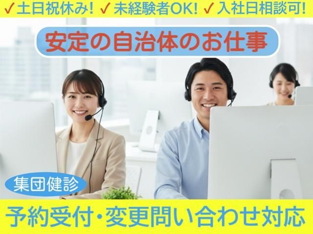 株式会社ＮＴＴネクシアの求人・転職情報