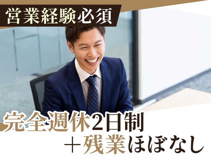 株式会社バークレーハウスの求人・転職情報