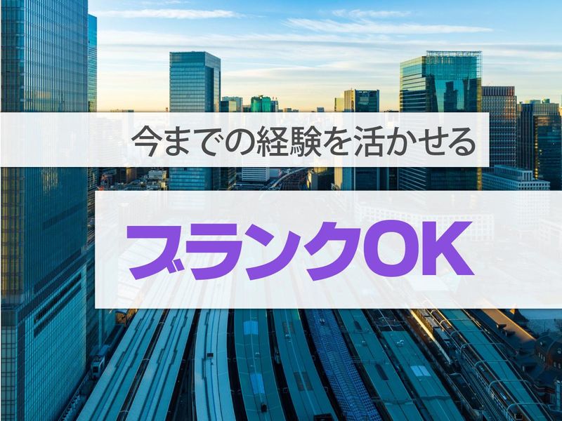 株式会社ベアーズのアルバイト・バイト求人情報-04