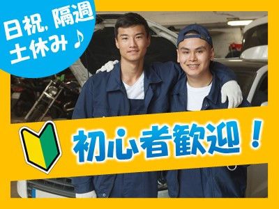 西村梱包倉庫　株式会社-0004の求人・転職情報