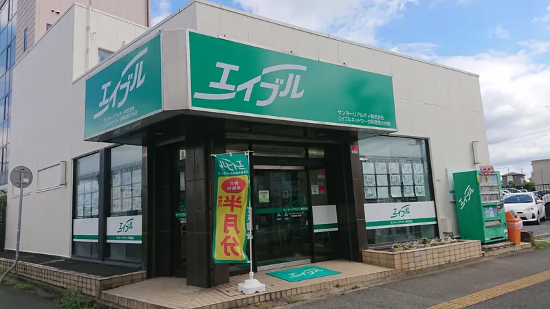 サンヨーリアルティ株式会社の求人・転職情報